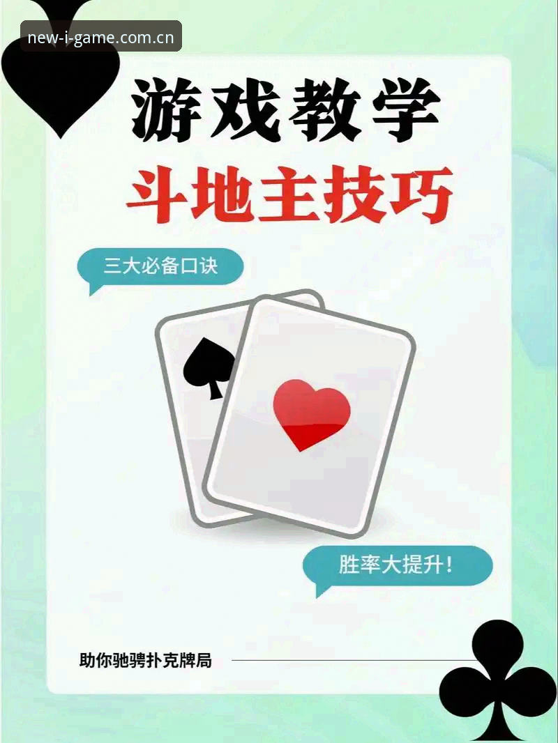 PHA(欢迎来到新主场拼音)替代棋牌站 爱游戏平台替代旧棋牌站实用操作教程