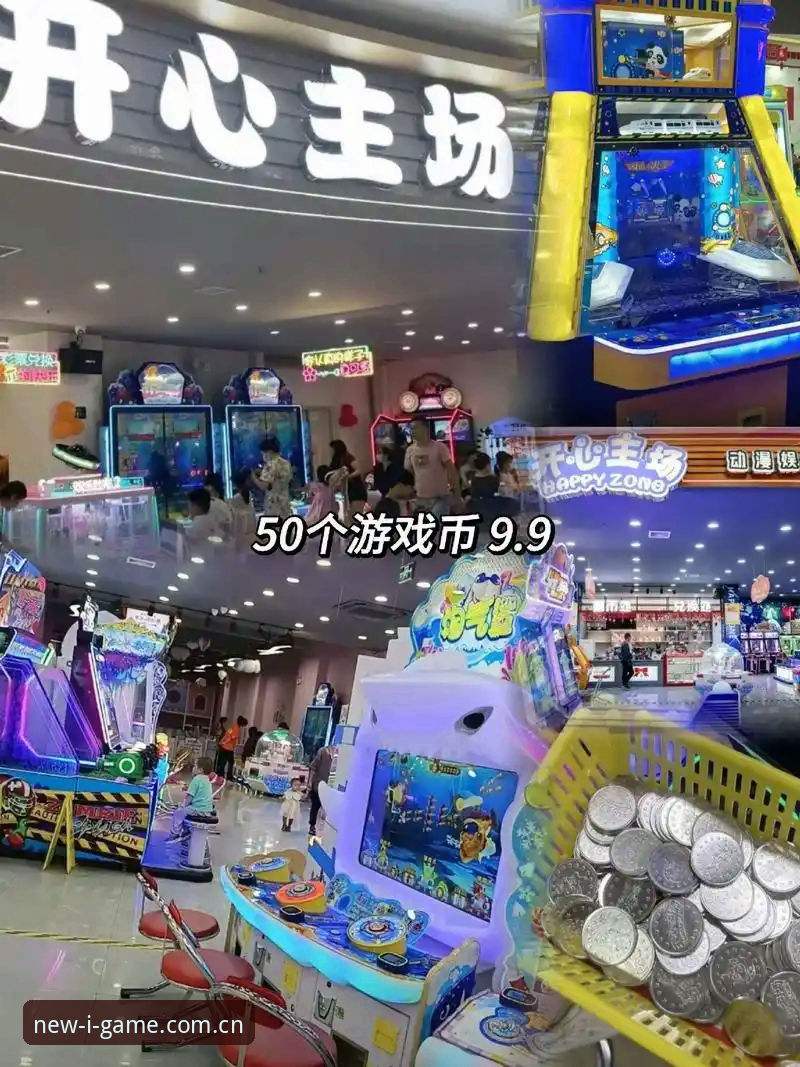 爱游戏数据直播平台使用指南：从传统棋牌站到新主场的迁移攻略