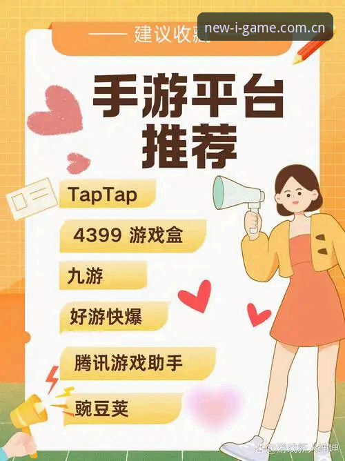 IGAME爱游戏平台最新动态：当传统棋牌站遇到直播推荐，这波替代你信吗？