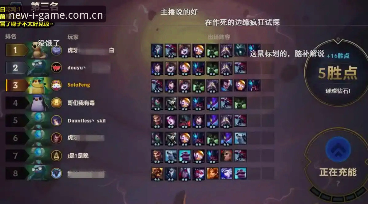 爱游戏平台赛事数据对比功能操作教程：从怀疑到验证的全流程