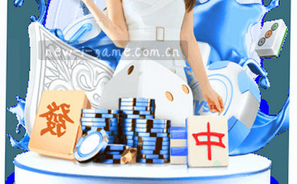 赛事速递